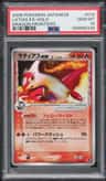 Latias Ex