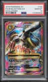 M Blastoise Ex