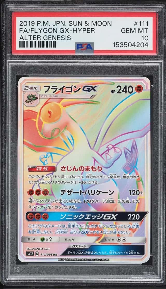 Flygon GX