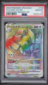 Lugia Vstar