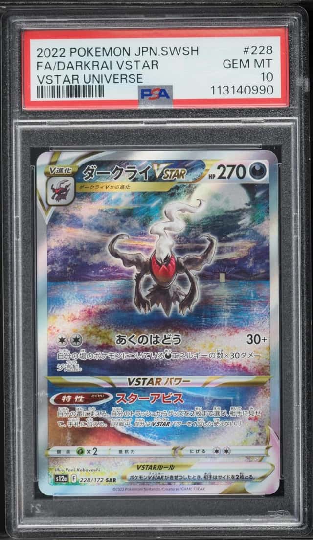 Darkrai VSTAR