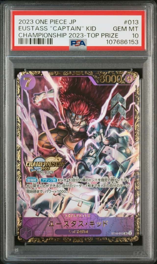 Eustass "Captain" Kid