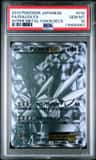 Dialga Ex