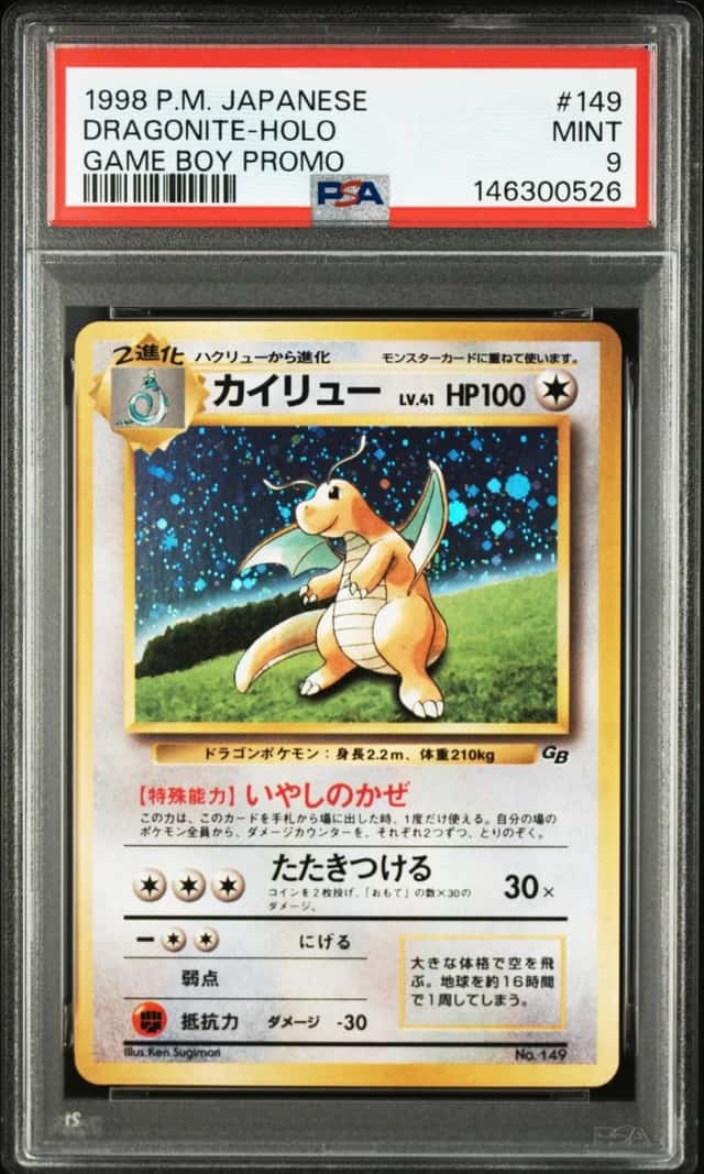 Dragonite