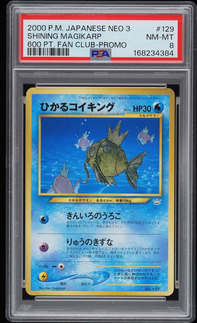 Shining Magikarp