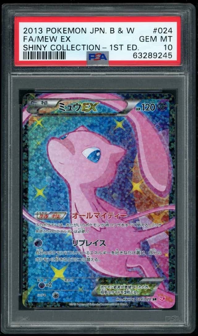 Mew EX