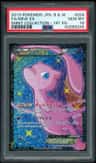 Mew Ex