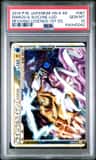 Raikou & Suicune Legend