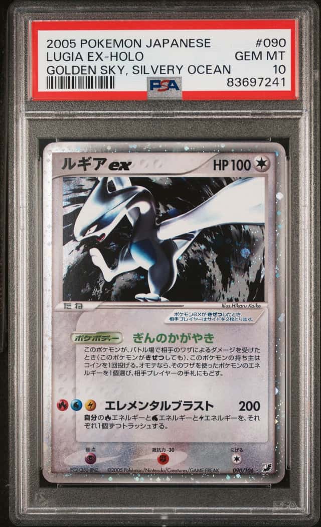 Lugia EX