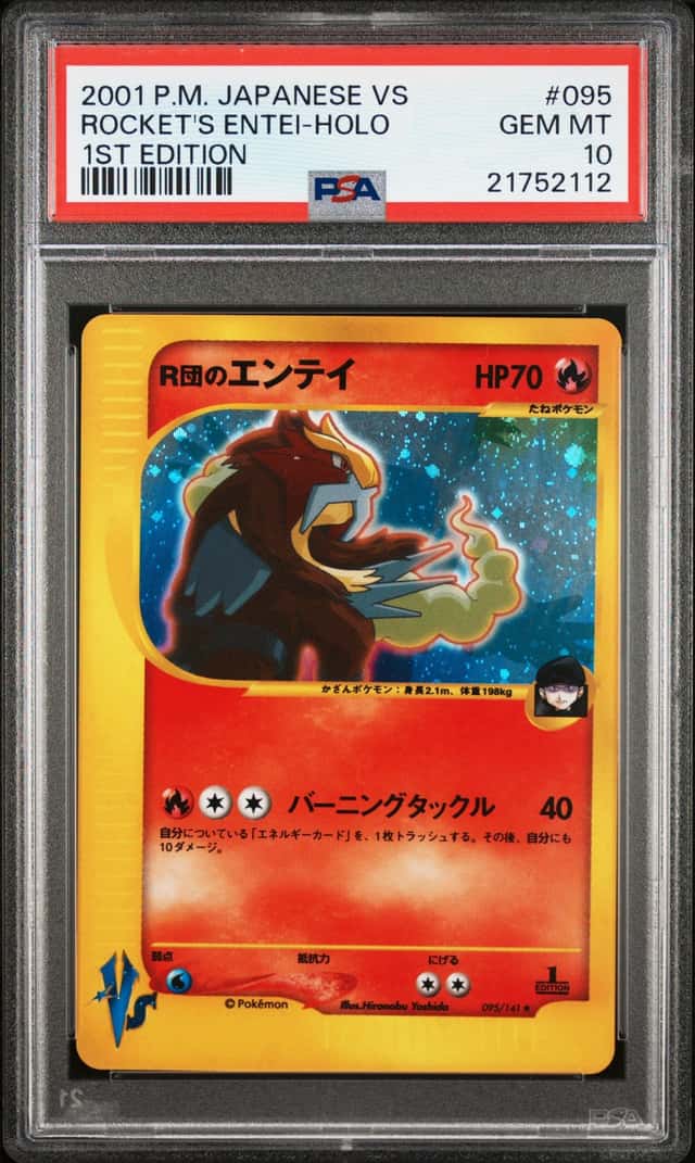 Rocket's Entei