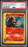 Rocket'S Entei