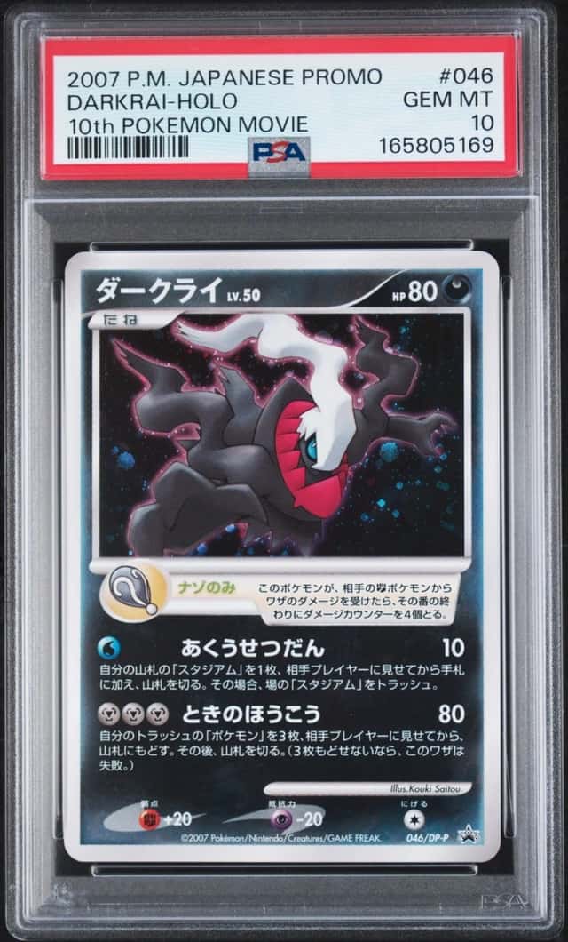 Darkrai
