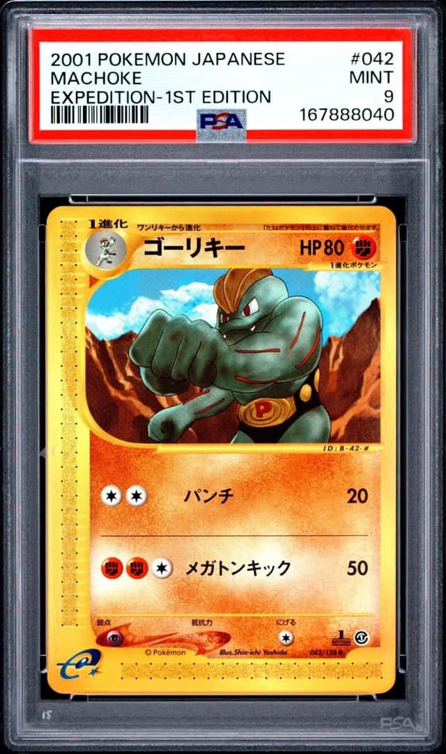 Machoke