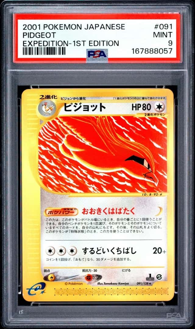 Pidgeot