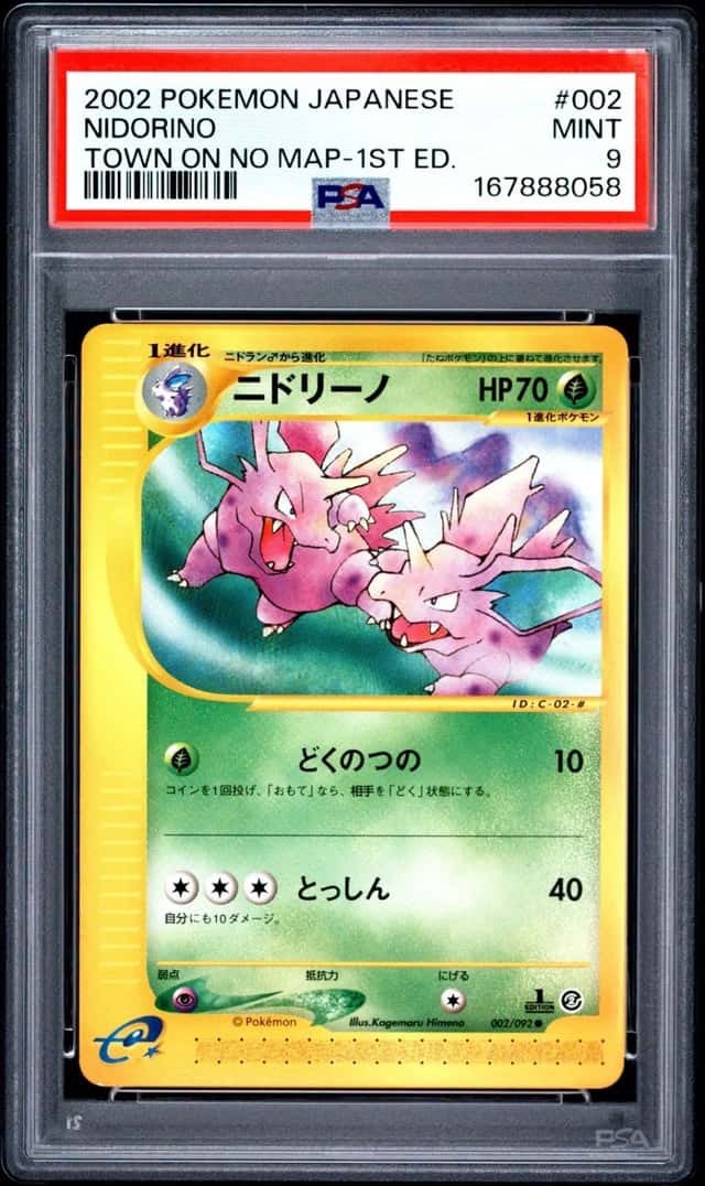 Nidorino