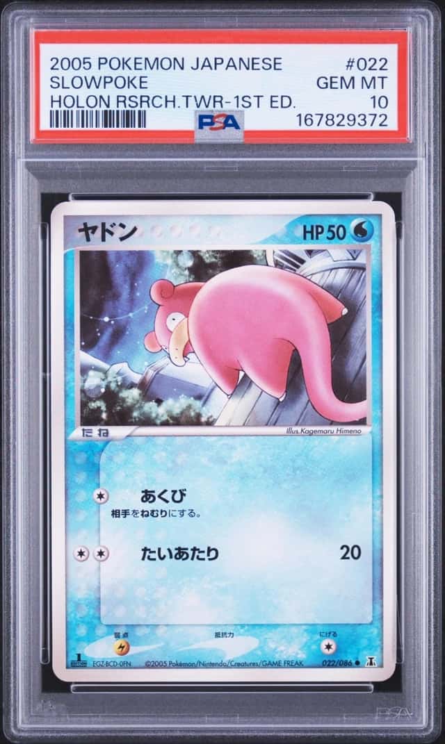 Slowpoke