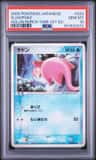 Slowpoke