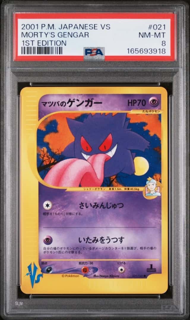 Morty's Gengar