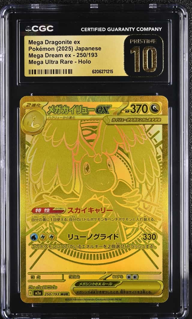 MEGA DRAGONITE ex