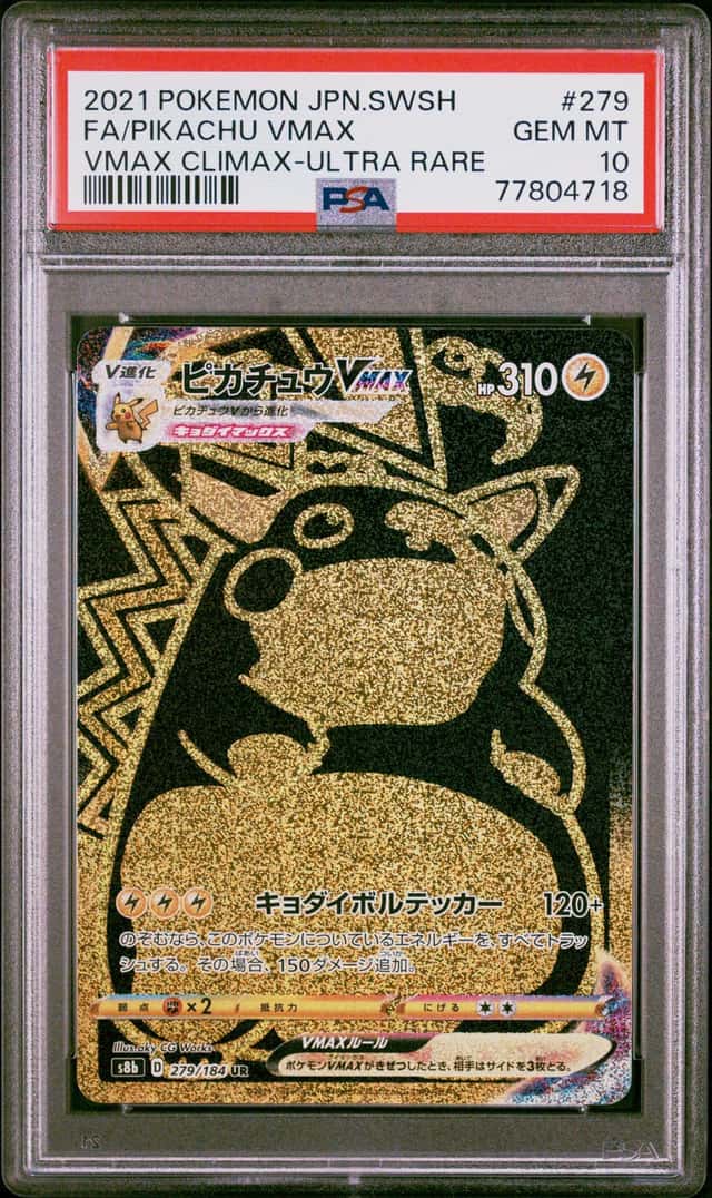 Pikachu VMAX