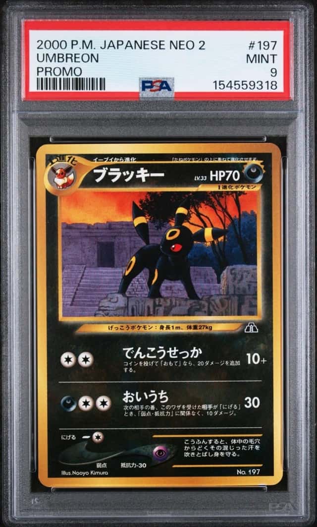 Umbreon
