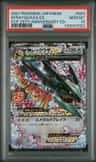 M Rayquaza Ex