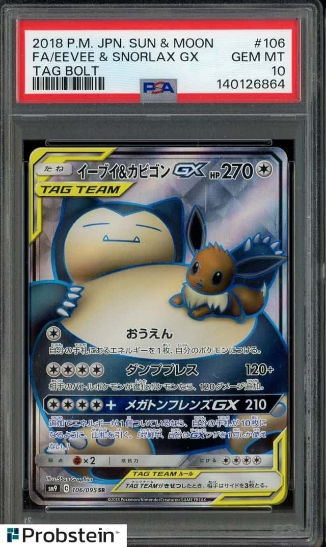 Eevee & Snorlax GX