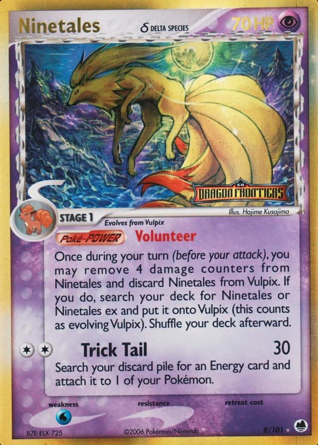 Reverse Holo