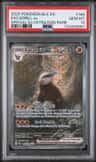 Excadrill Ex