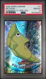 Metapod