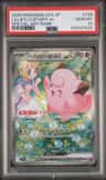 Lillie'S Clefairy Ex