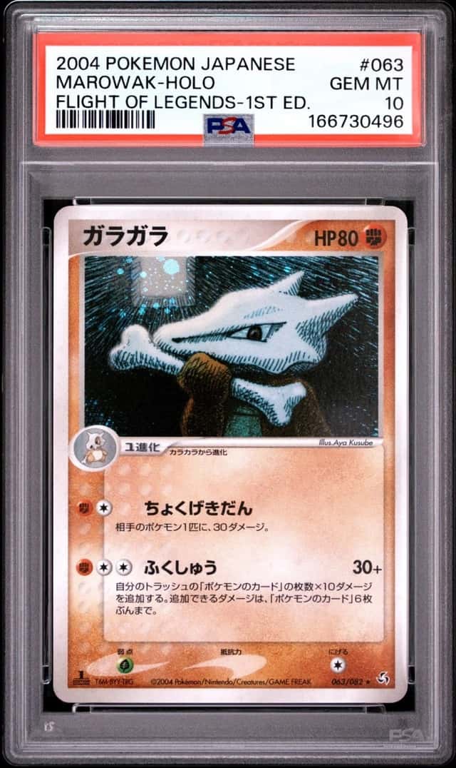 Marowak