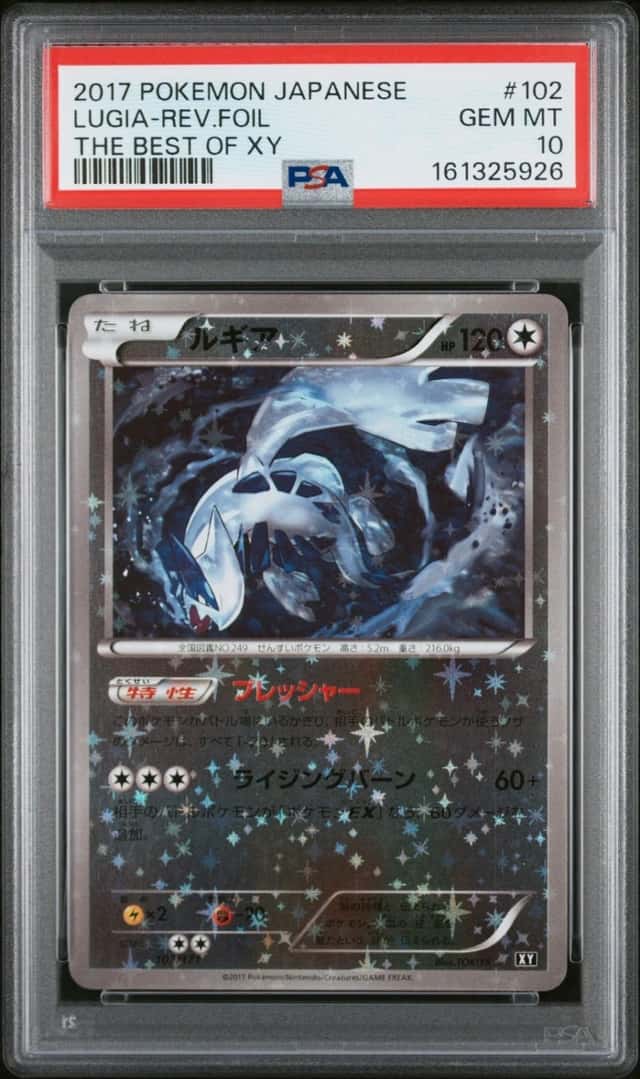 Lugia