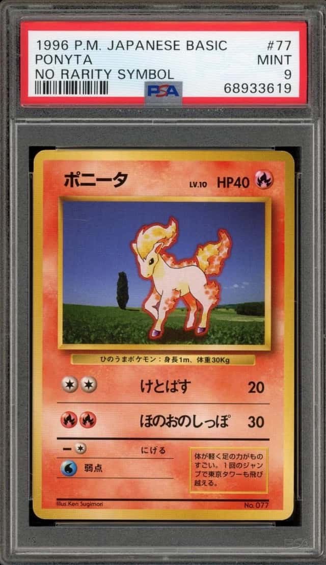 Ponyta