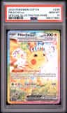 Pikachu Ex