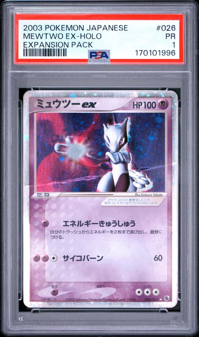 Mewtwo EX