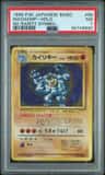 Machamp