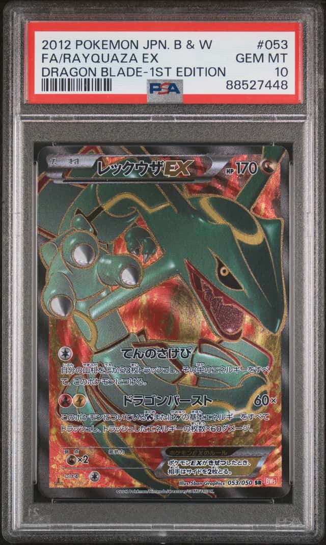Rayquaza EX