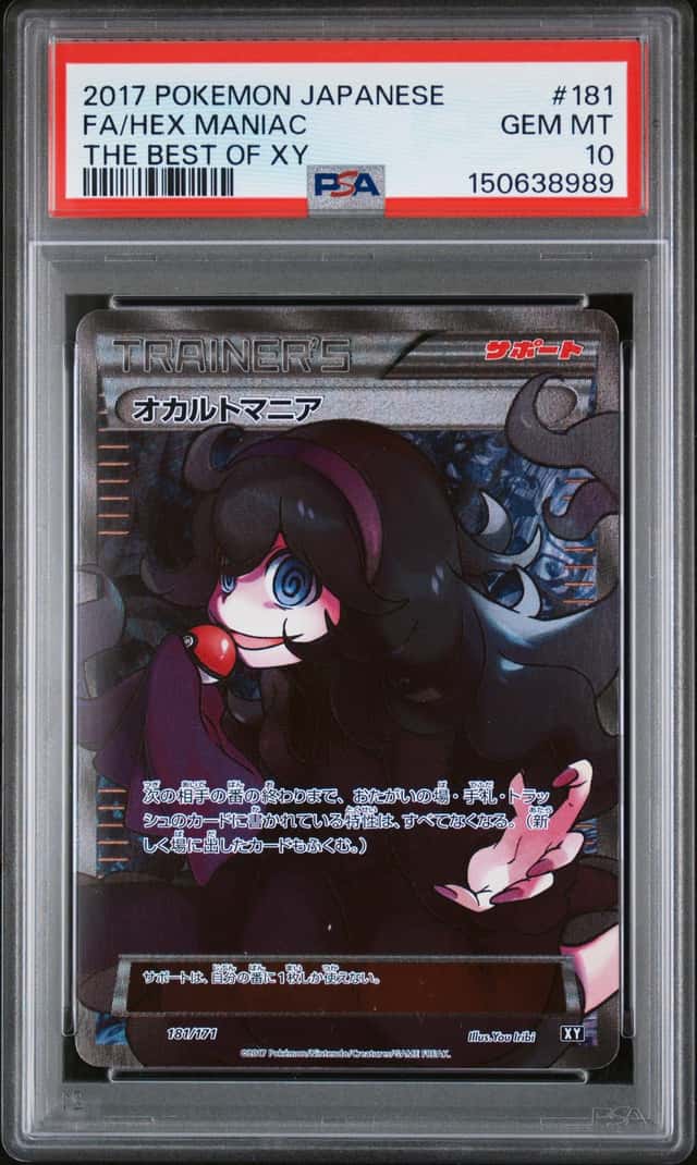 Hex Maniac