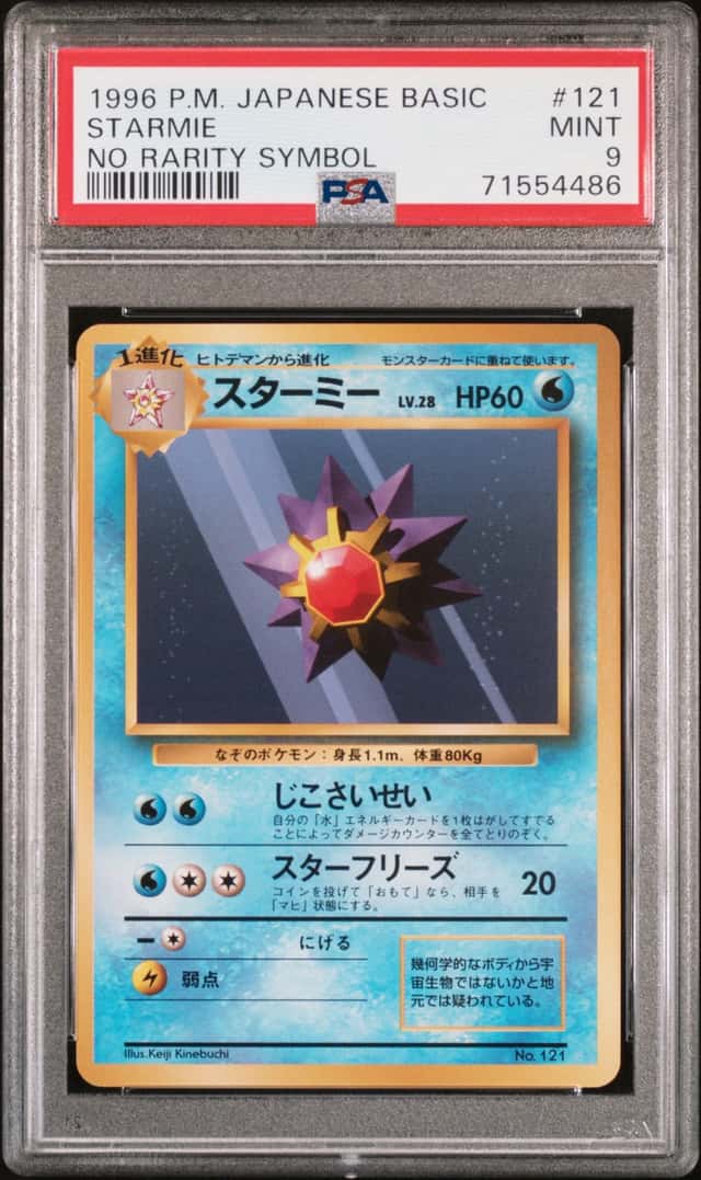 Starmie