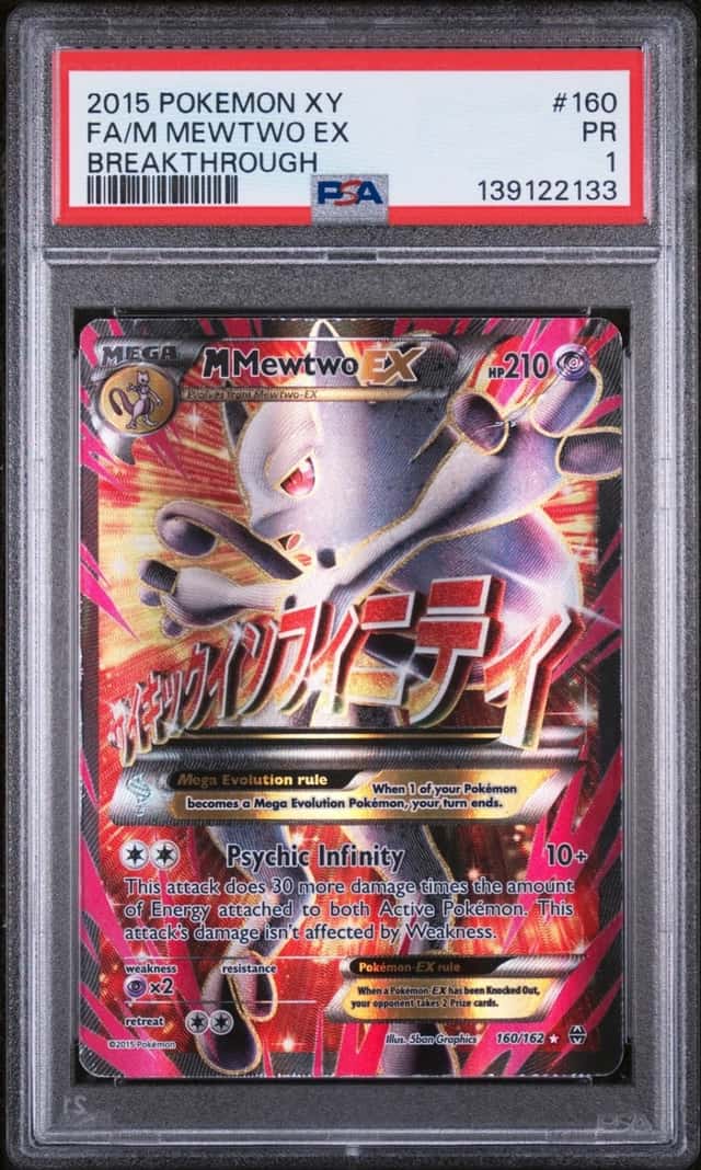 M Mewtwo EX
