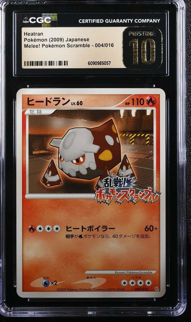 Heatran