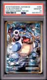 Blastoise Ex