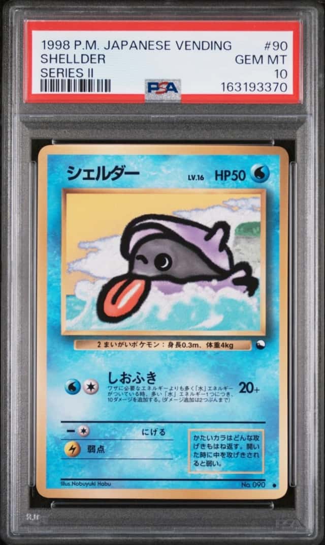 Shellder