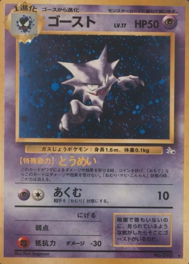 Base / no variant