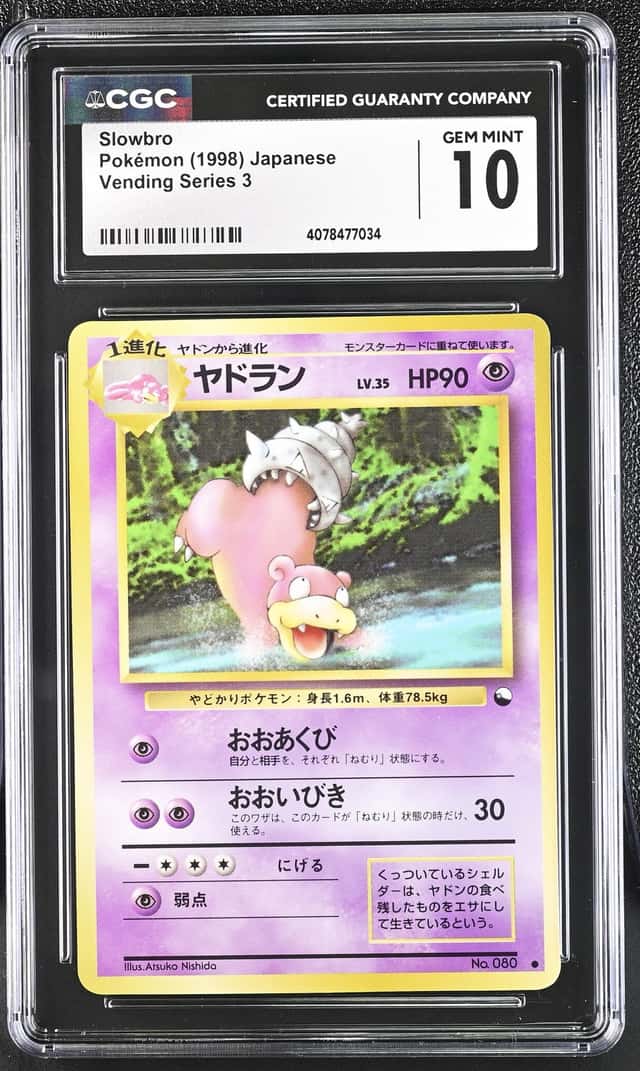 Slowbro