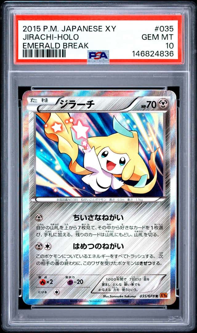 Jirachi