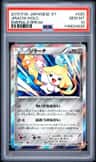 Jirachi