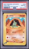 Larvitar