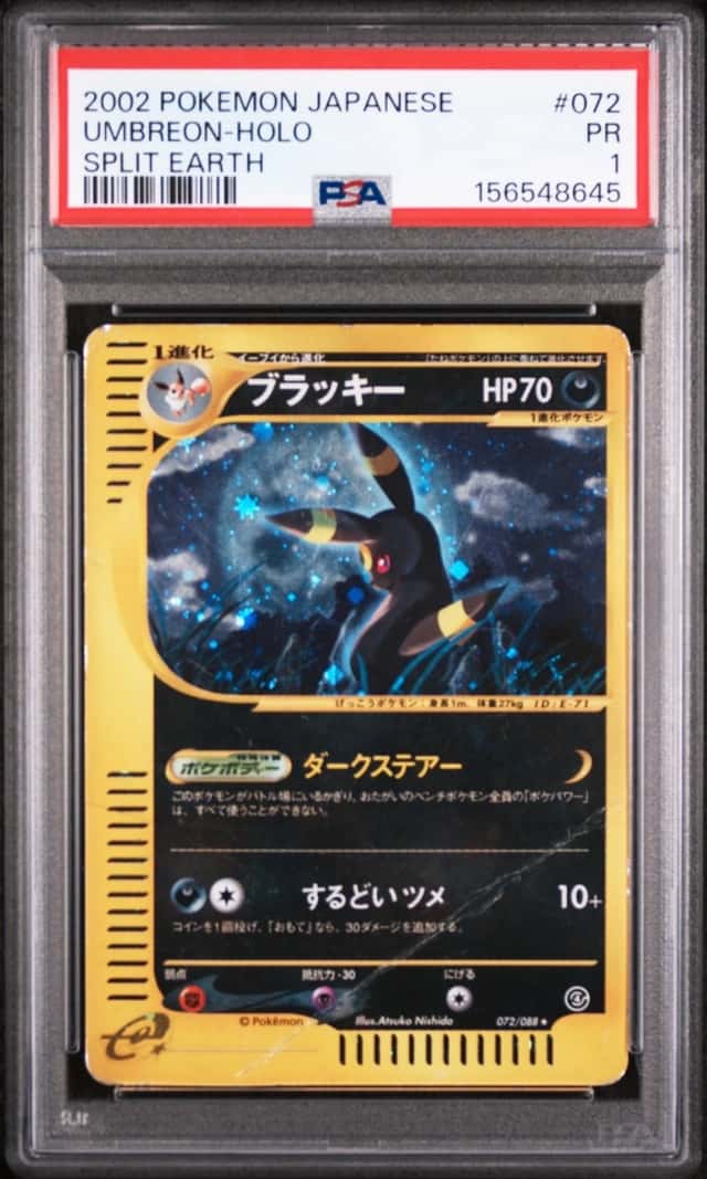 Umbreon